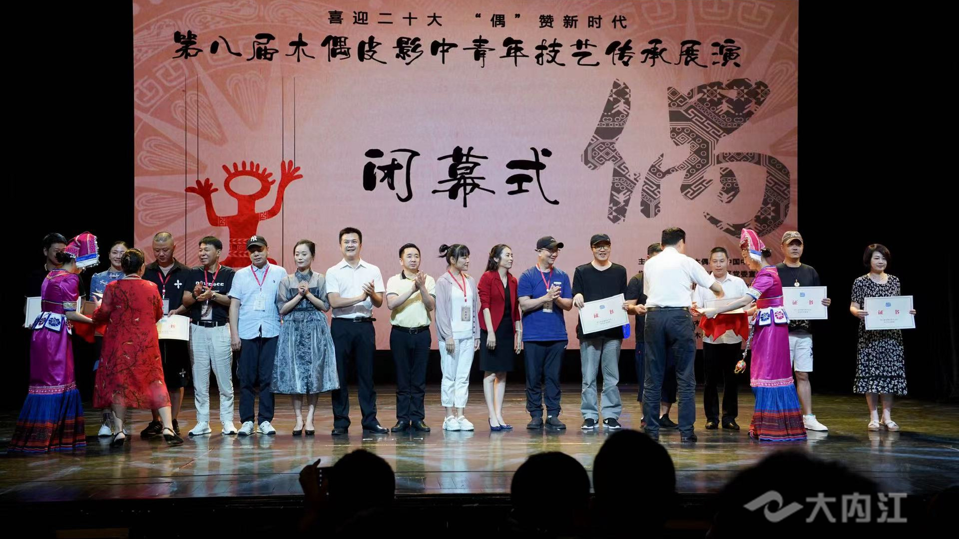 323896_1661144521637749.jpg 资中木偶 (1).jpg