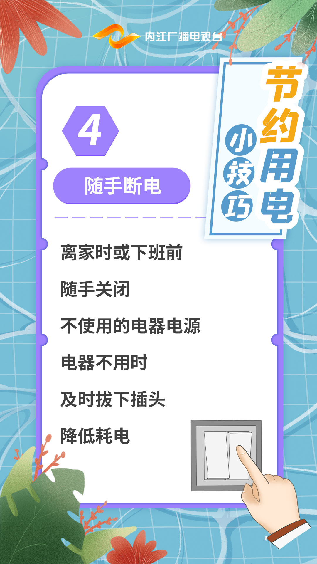 微信图片_20220822161535.jpg