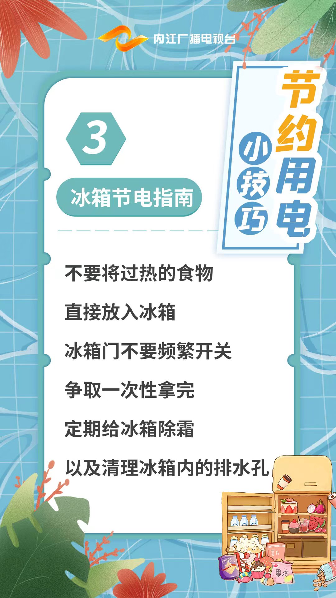 微信图片_20220822163253.jpg
