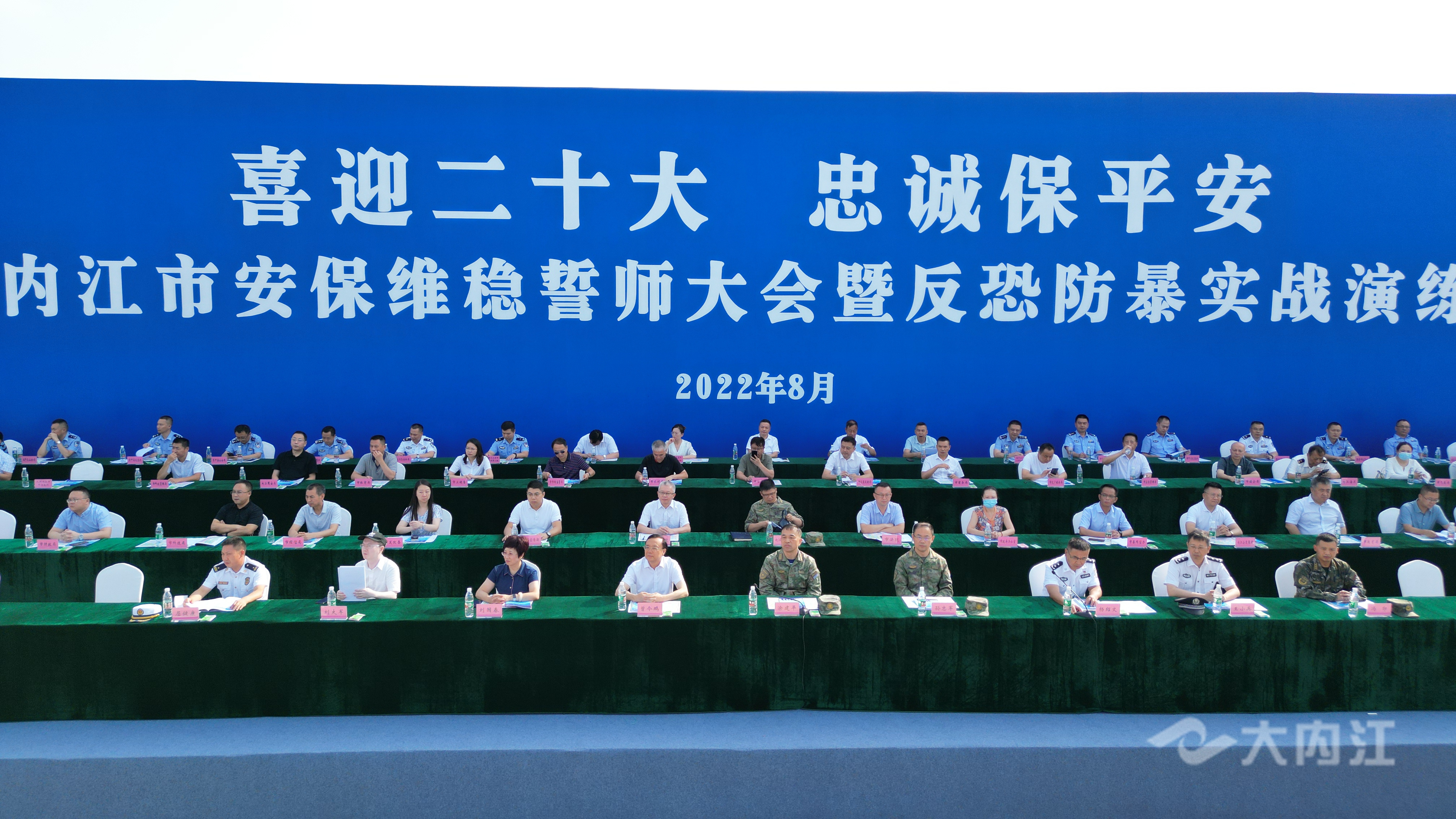 323896_1661489949498160.jpg 反恐防爆演练 (4).jpg