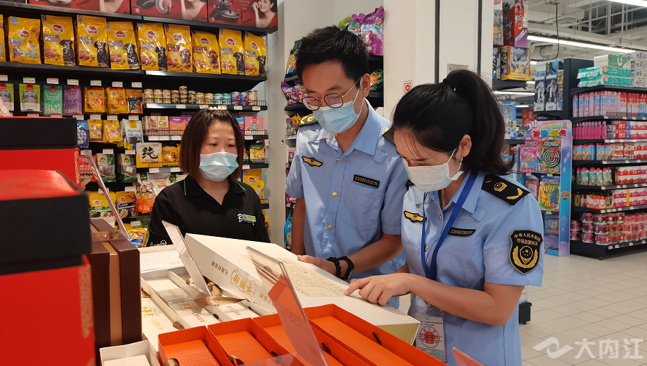 微信截图_20220906164156.png