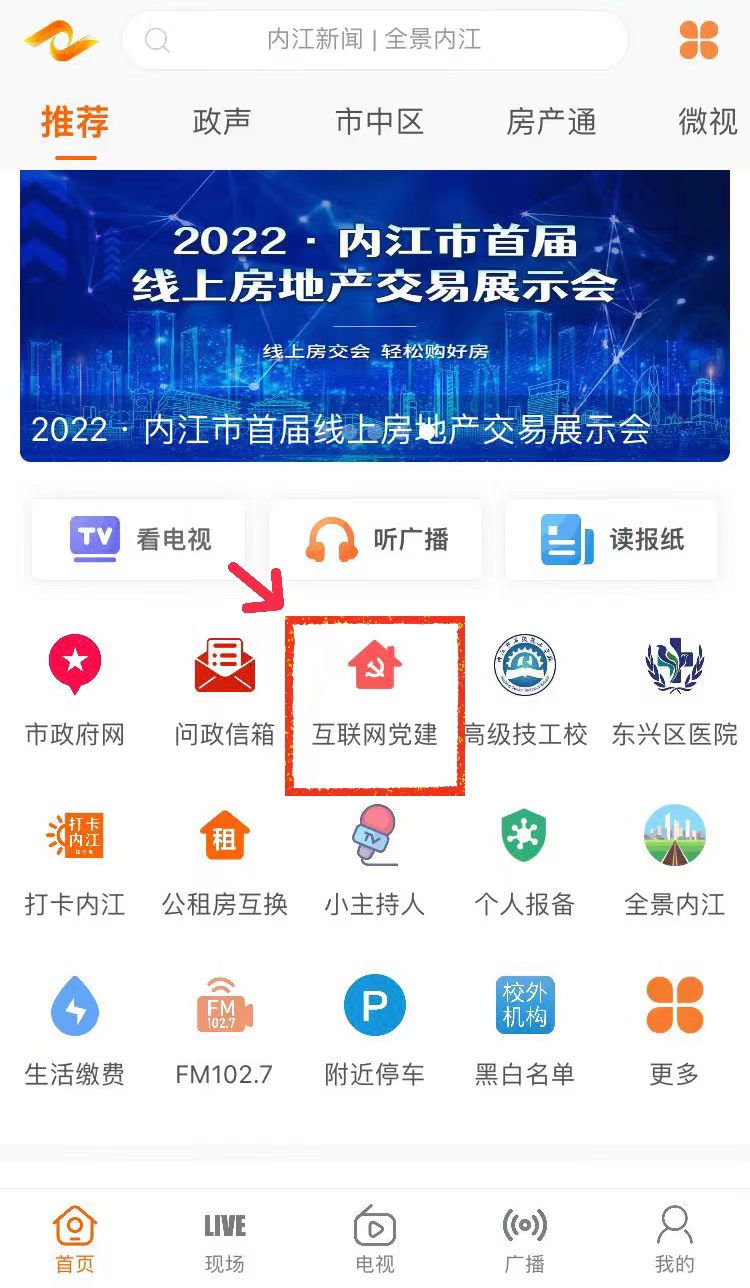 286144_1662369490358265.jpg 微信图片_20220905171513.jpg
