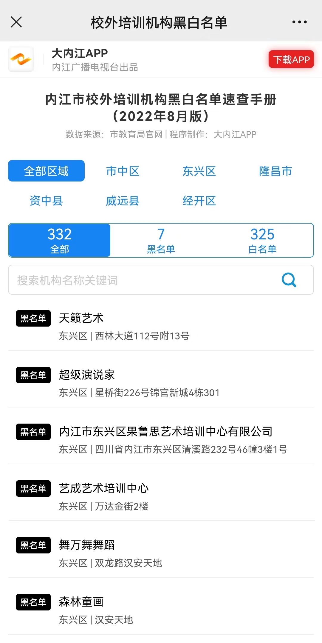 微信图片_20220906192207.jpg