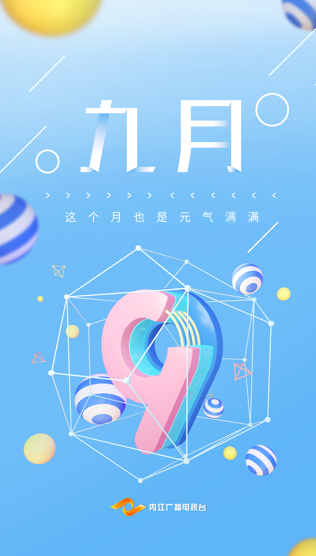 微信图片_20220831162059.jpg