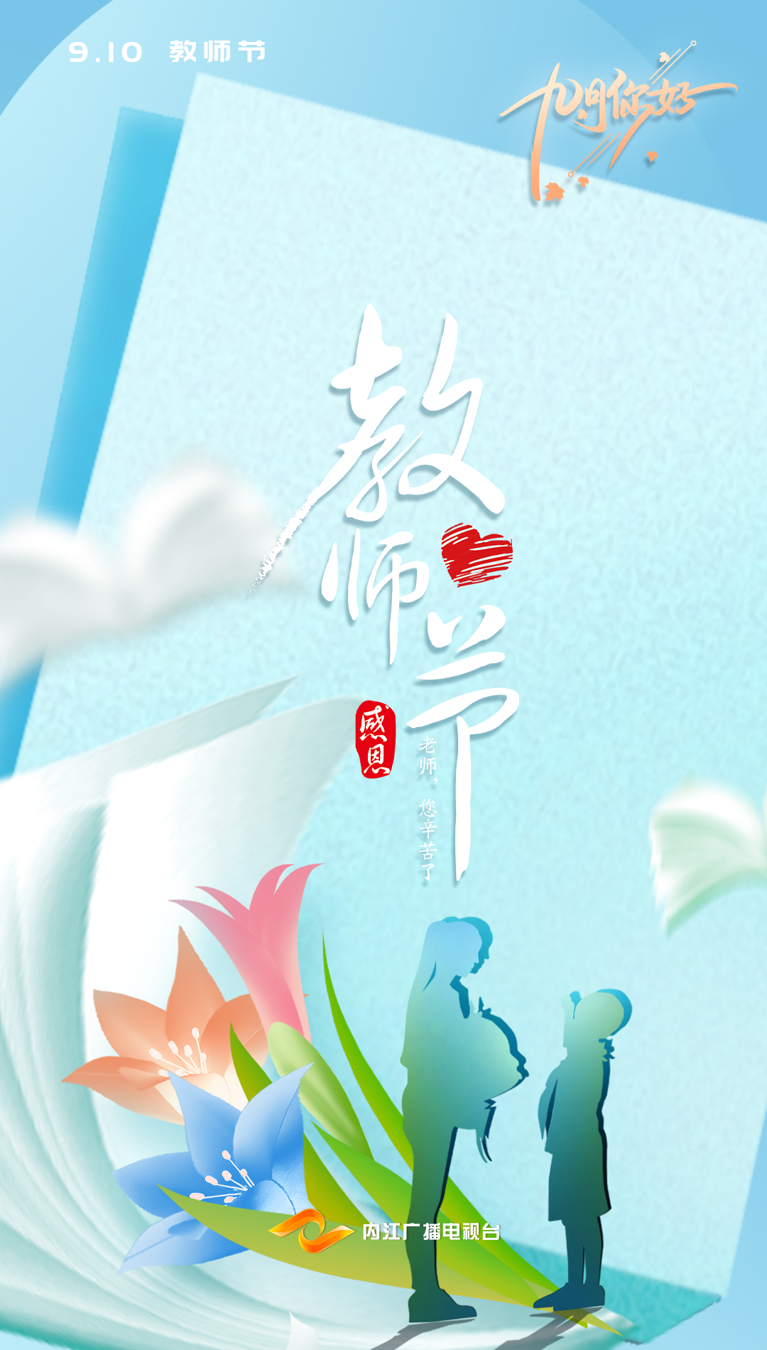 微信图片_20220831162113.jpg