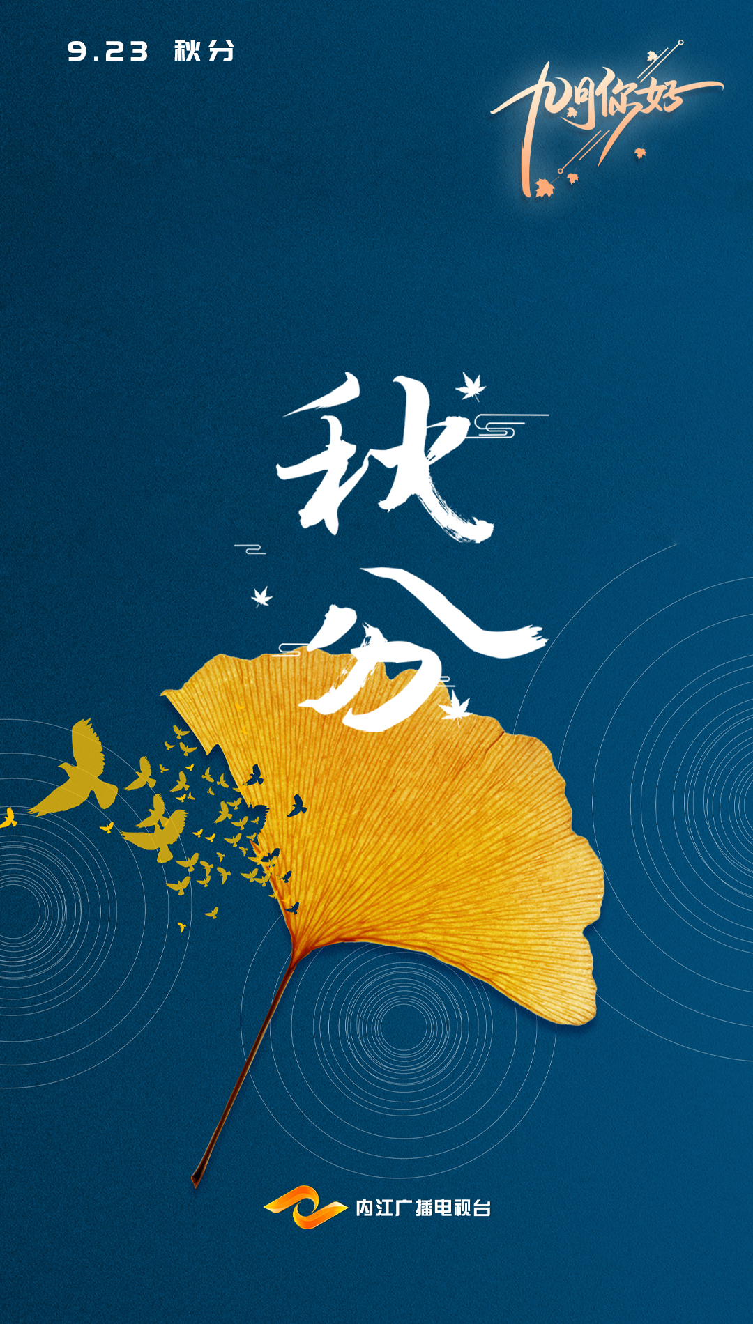 微信图片_20220831162126.jpg
