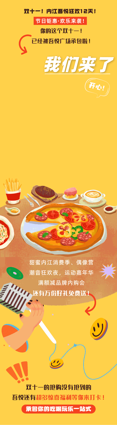 444.gif 图片