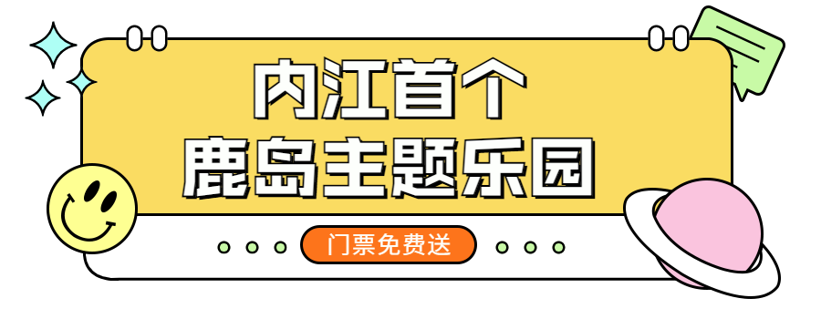娱乐明星吃瓜宣传公众号首图封面 (16).png 图片