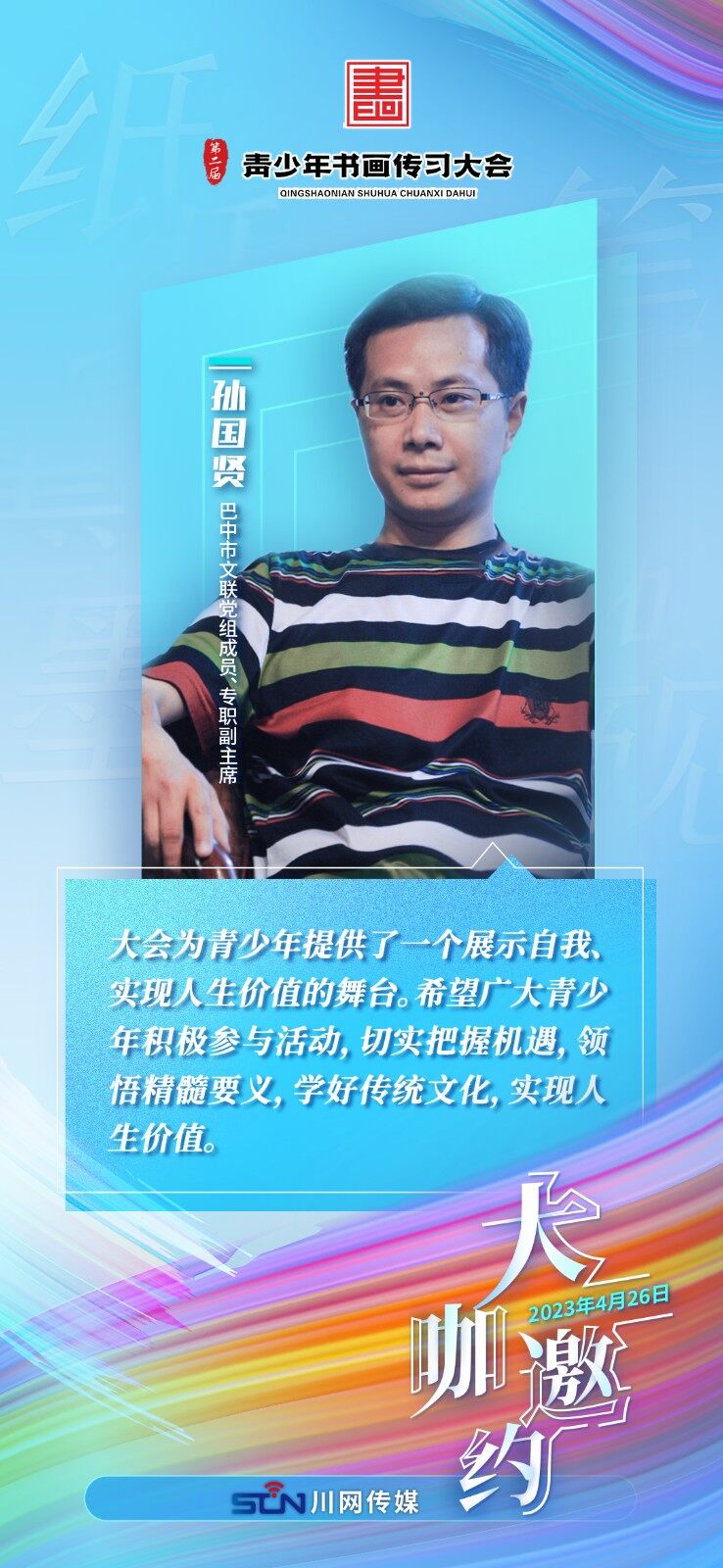 66.jpg