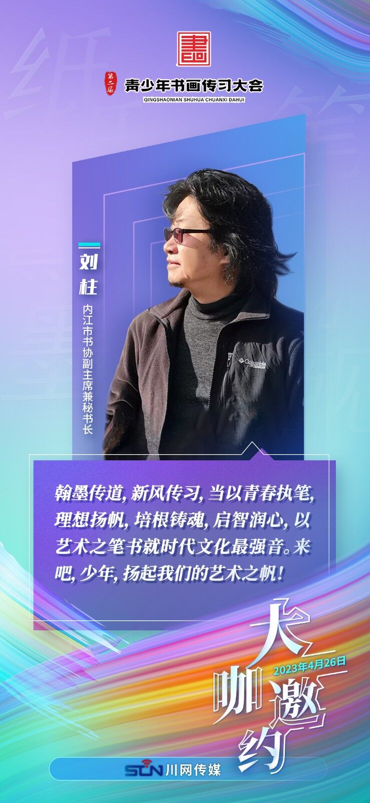 77.jpg