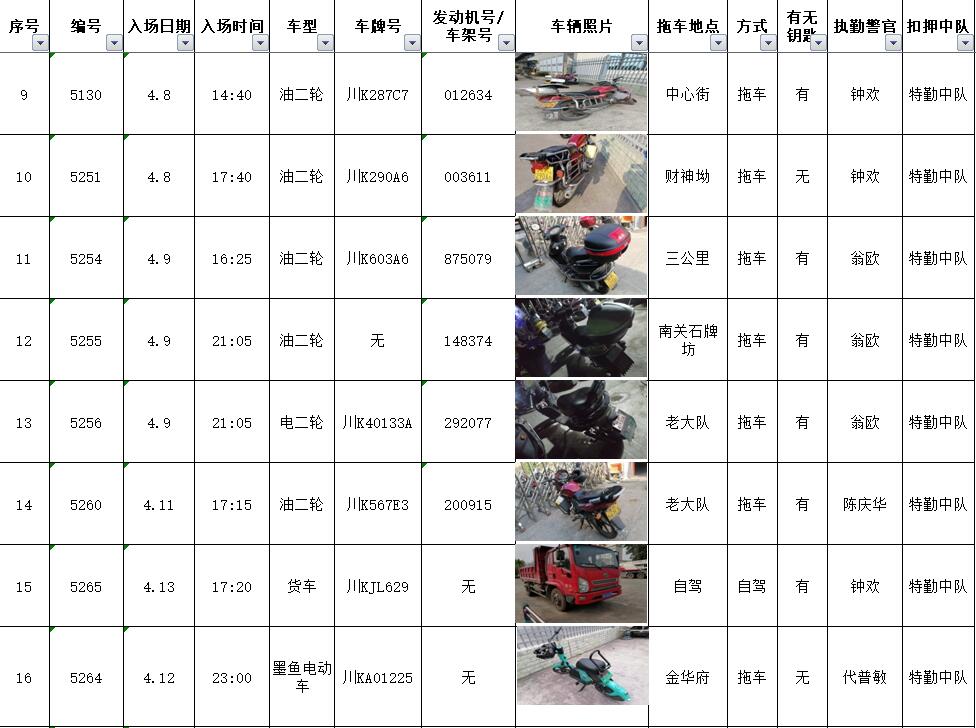 2.png 图片
