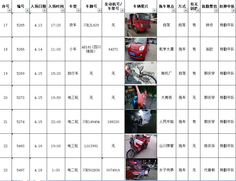 3.png 图片