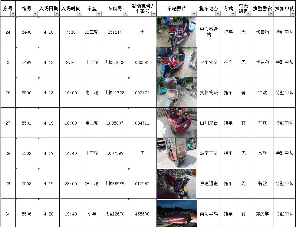 4.png 图片