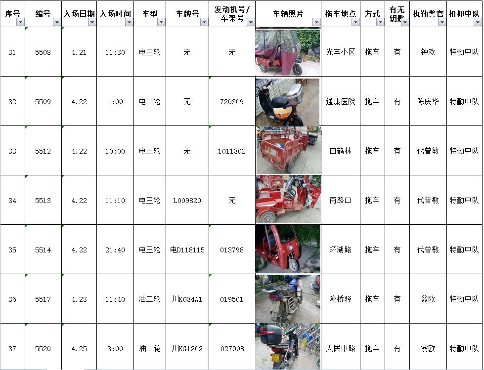 5.png 图片