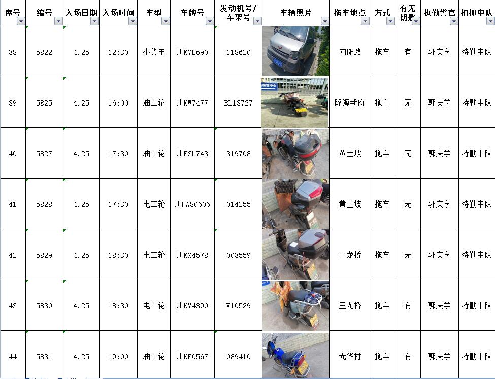 6.png 图片