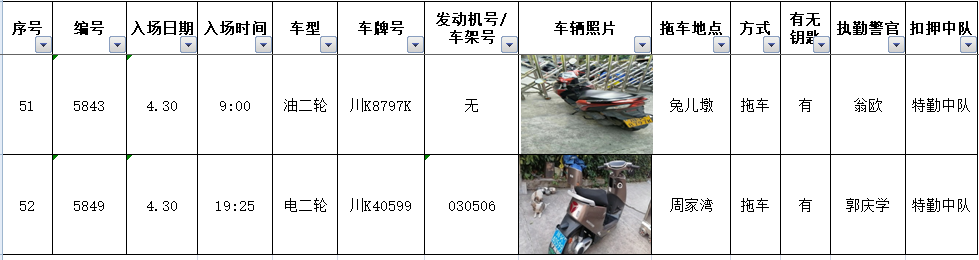 8.png 图片