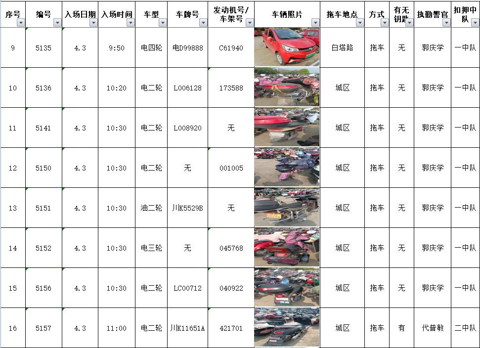 10.png 图片
