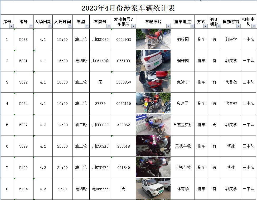 9.png 图片