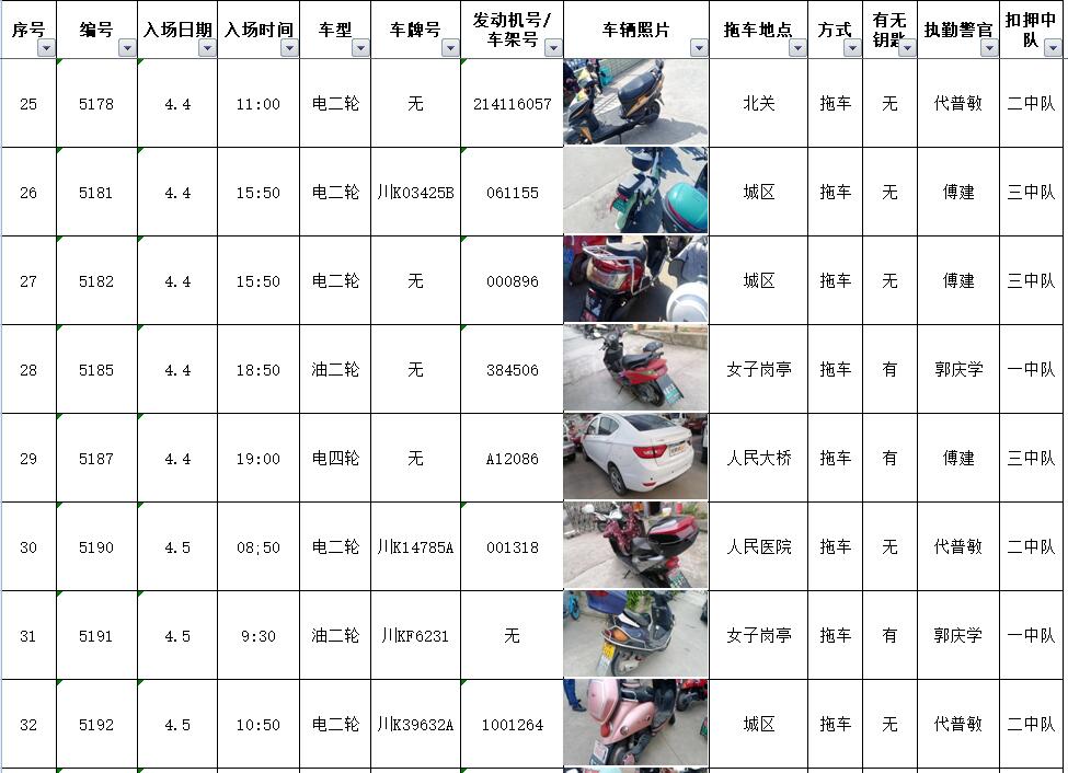 12.png 图片