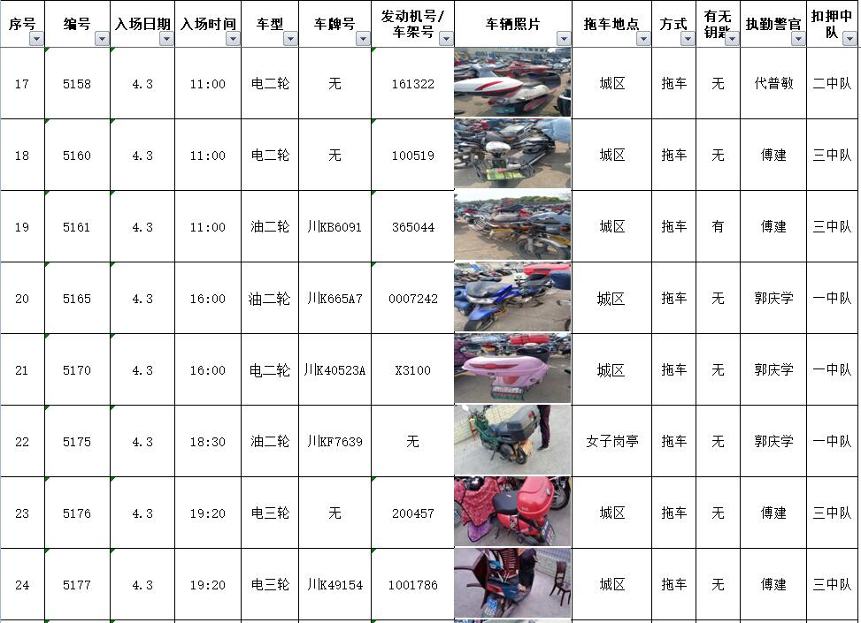 11.png 图片