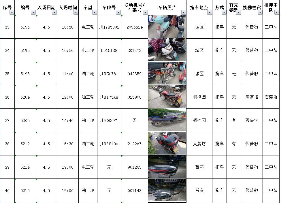 13.png 图片