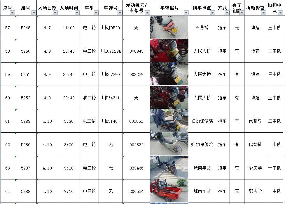 16.png 图片