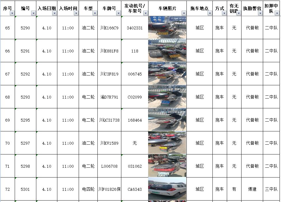 17.png 图片