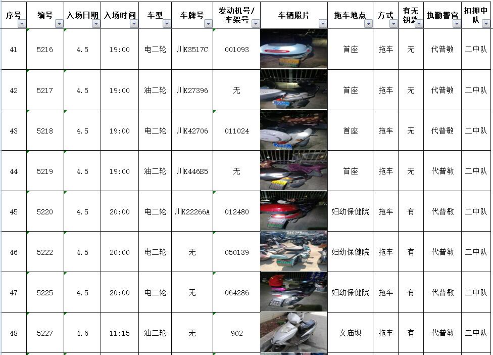 14.png 图片