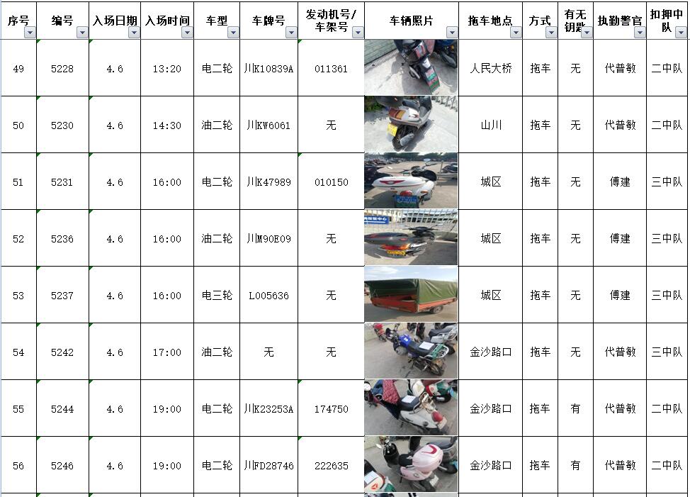15.png 图片