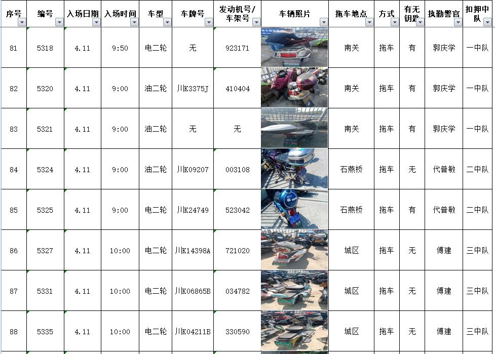 19.png 图片