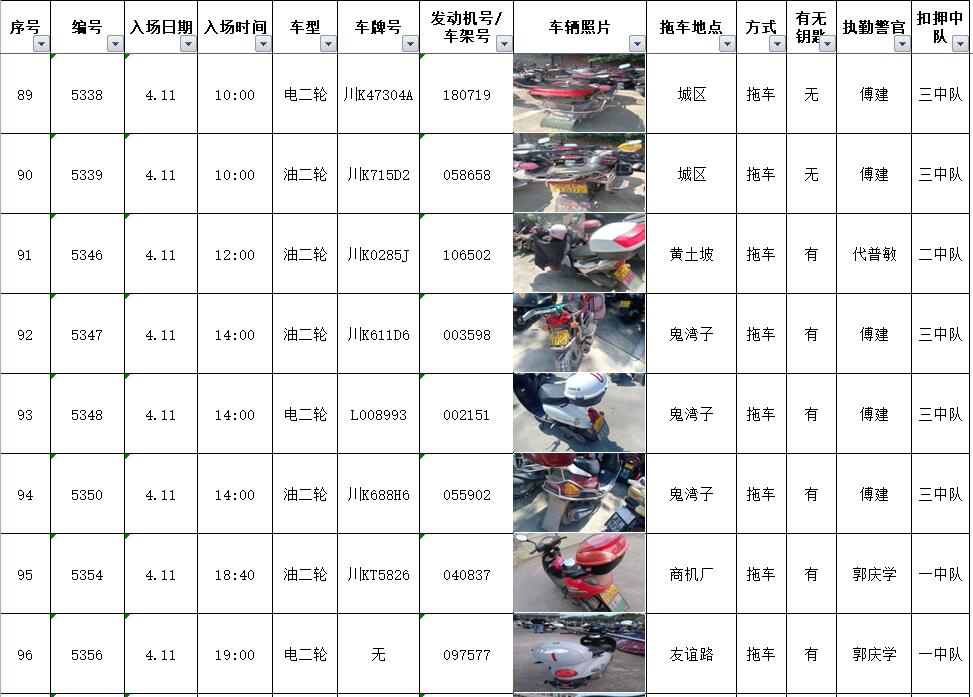 20.png 图片