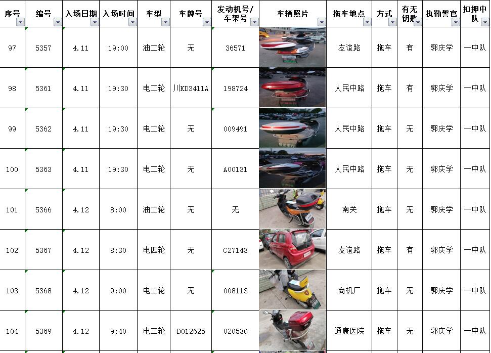 21.png 图片