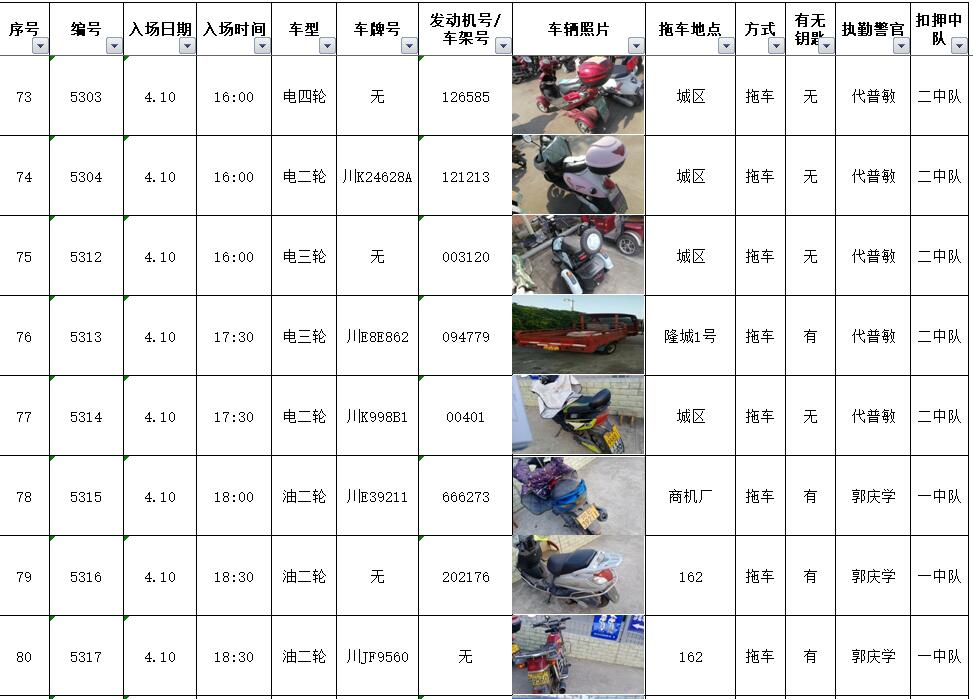 18.png 图片