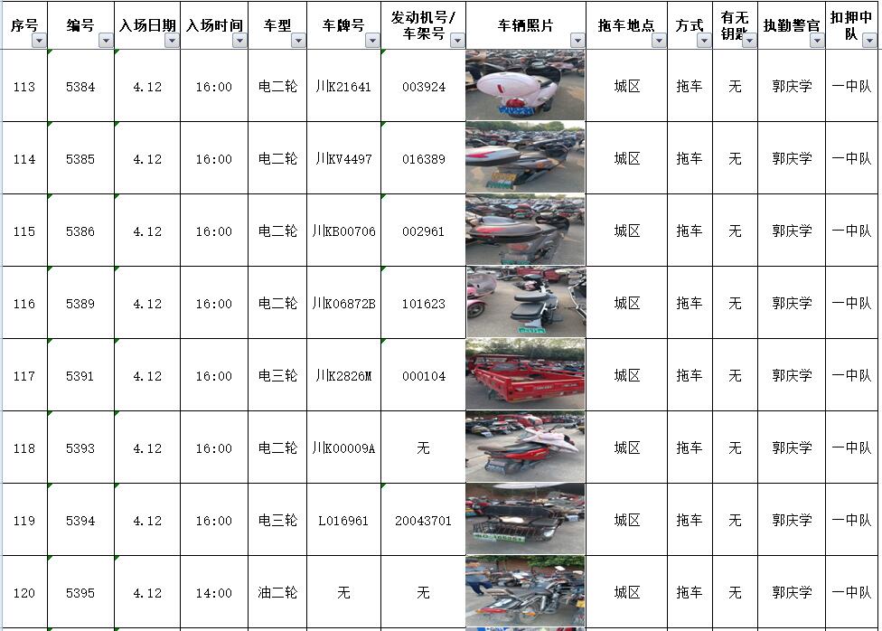23.png 图片