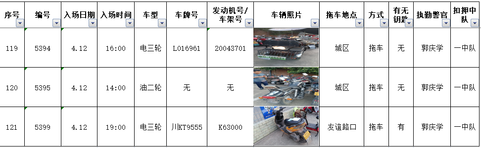 24.png 图片