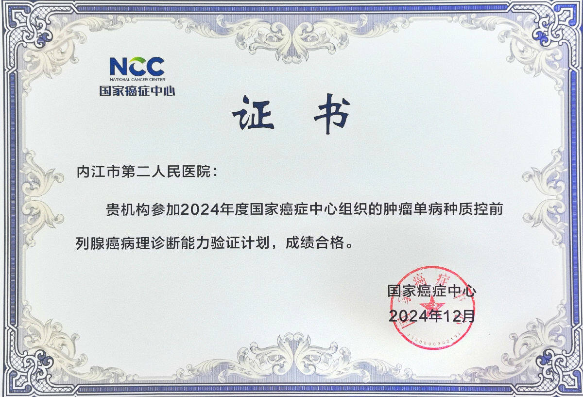 1微信图片_20250107221556.jpg