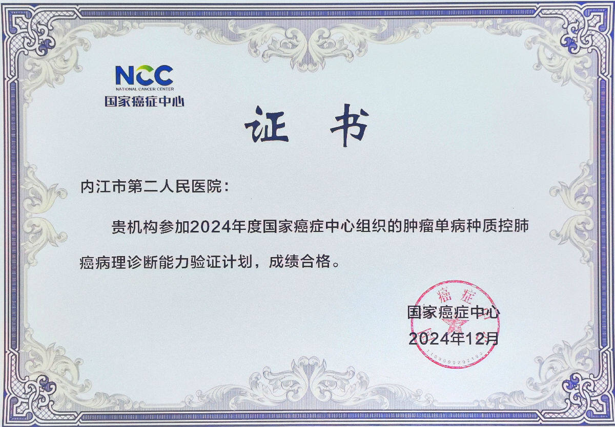 4微信图片_20250107221625.jpg